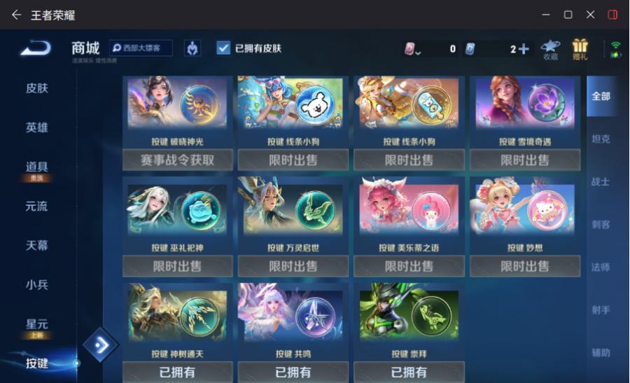 商品截图