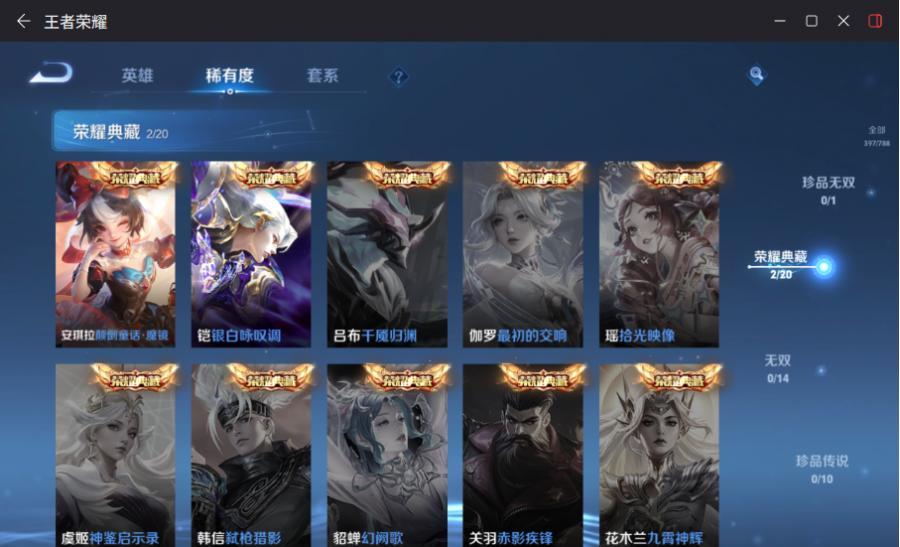 商品截图