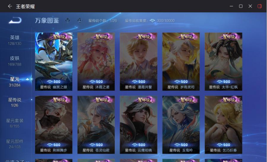 商品截图