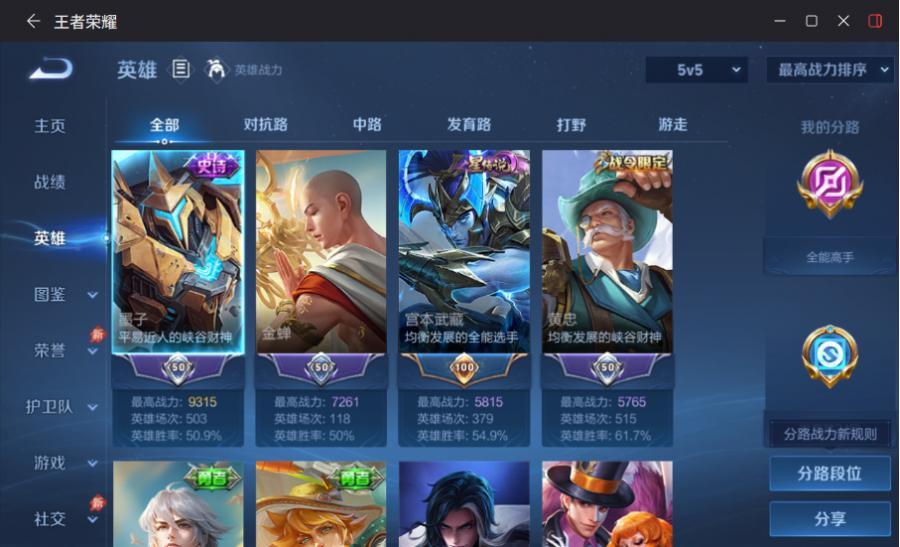 商品截图