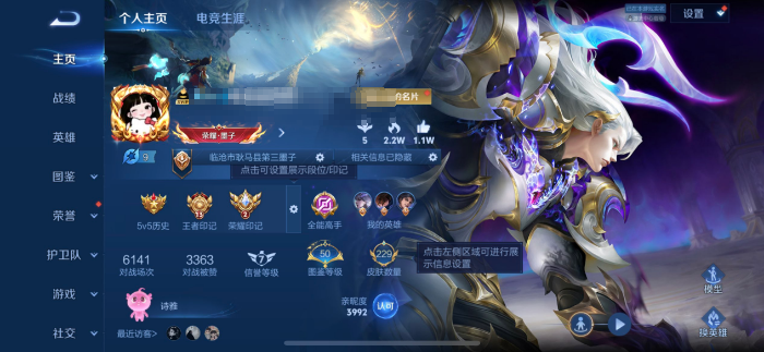 【WIFDY1946】苹果Q-229皮肤-128英雄 【典藏皮肤】 银白咏叹调 【传说皮肤】 无双飞将 地狱之眼 炽阳神光 末日机甲 云鹰飞将 李逍遥 【史诗皮肤】 星界战将 海之女神 飞衡 谧流熔炉 孙行者 诗语江南 地狱燃心